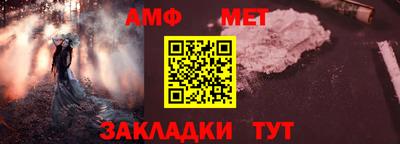 ALPHA PVP Ливны