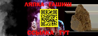 ALPHA PVP Ливны