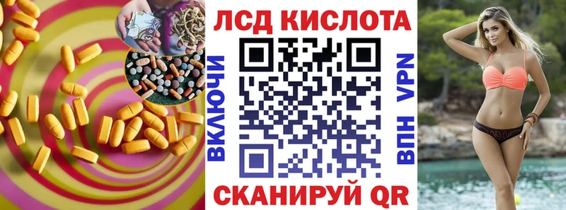 купить  сайты  Туапсе  Лсд 25 экстази ecstasy 
