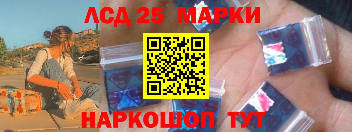 Туапсе  MEGA ссылки  LSD-25 экстази  Вход с VPN  Лсд 25 экстази кислота 
