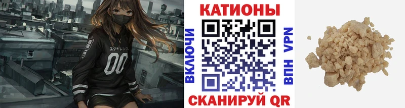МЯУ-МЯУ 4 MMC  сколько стоит  Туапсе 