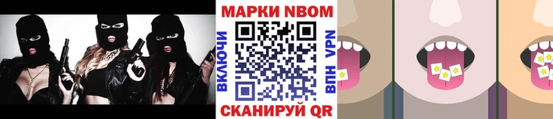 Наркотические марки 1500мкг  omg ТОР  Туапсе  где купить наркоту 