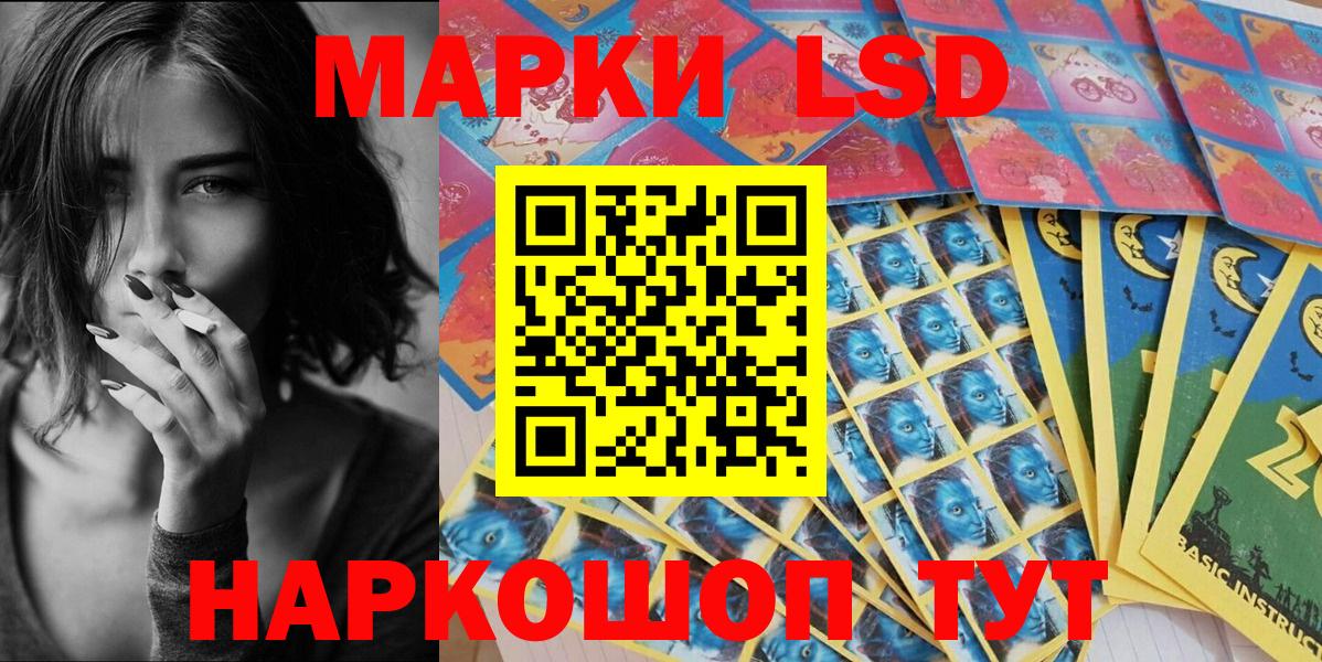 Марки NBOMe 1,8мг  Марки NBOMe 1,8мг  Марки NBOMe  Вход с VPN  Туапсе 