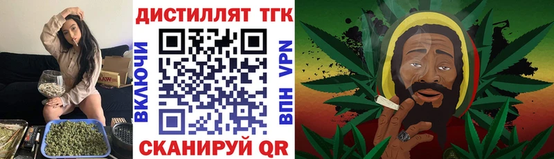 ТГК вейп с тгк  kraken tor  Туапсе  цена наркотик 