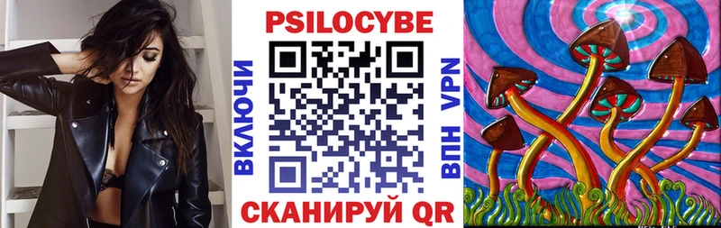 Галлюциногенные грибы GOLDEN TEACHER  мориарти формула  Туапсе  мега ссылки 