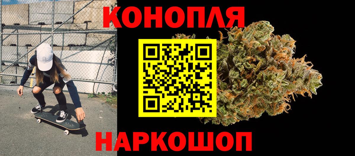 Шишки марихуана AK-47 Туапсе